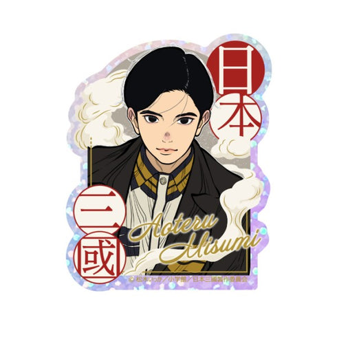 "Nihon Sankoku" Prism Mini Sticker / (1) Mikazuki A