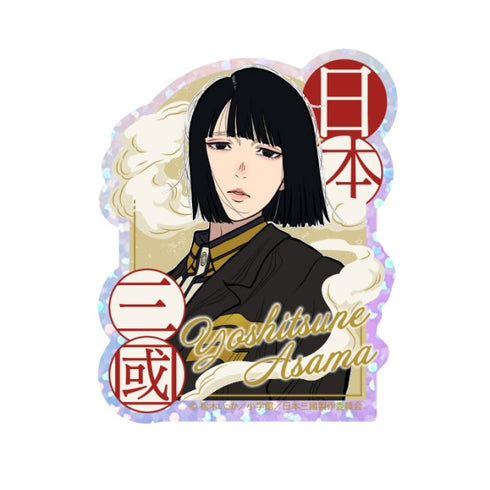 "Nihon Sangoku" Prism Mini Sticker / (2) Asama Yoshitsune A