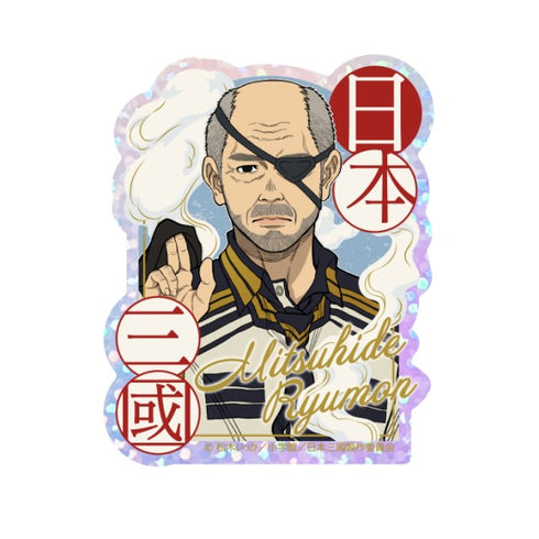 "Nihon Sangoku" Prism Mini Sticker / (3) Ryumon Mitsuhide A