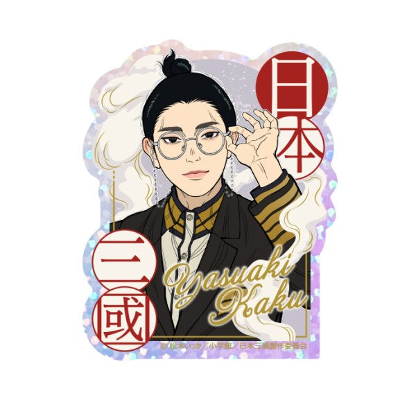 《日本三国》棱镜迷你贴纸 /(4)贺来泰明 A
