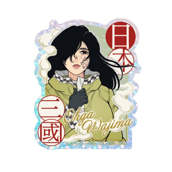 《日本三国》棱镜迷你贴纸 /(5)轮岛樱虎 A