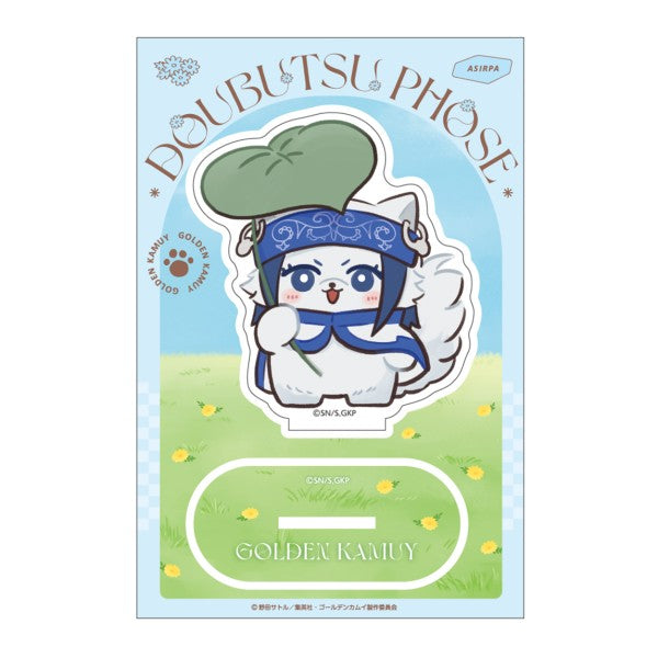 『ゴールデンカムイ』どうぶつフォーゼ-はらっぱ- アクリルスタンド /(2)アシリパ