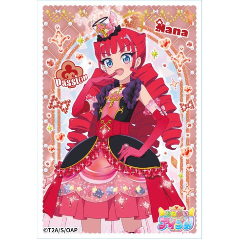 "Onegai I-Puri" Character Sleeve Mini / Atami Nana (ENS-21)