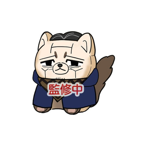 『ゴールデンカムイ』どうぶつフォーゼマスコット /(16)菊田特務曹長