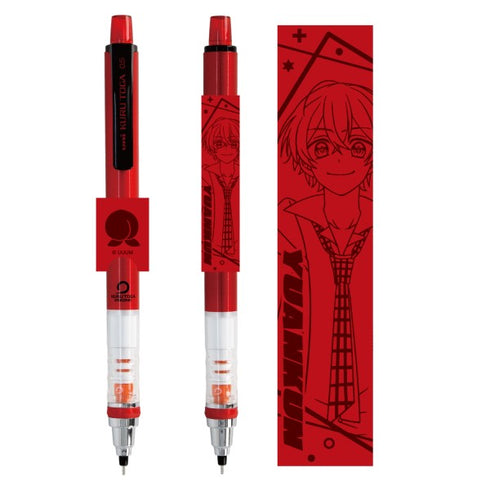 『カラフルピーチ』クルトガ Vol.2 /ゆあんくん