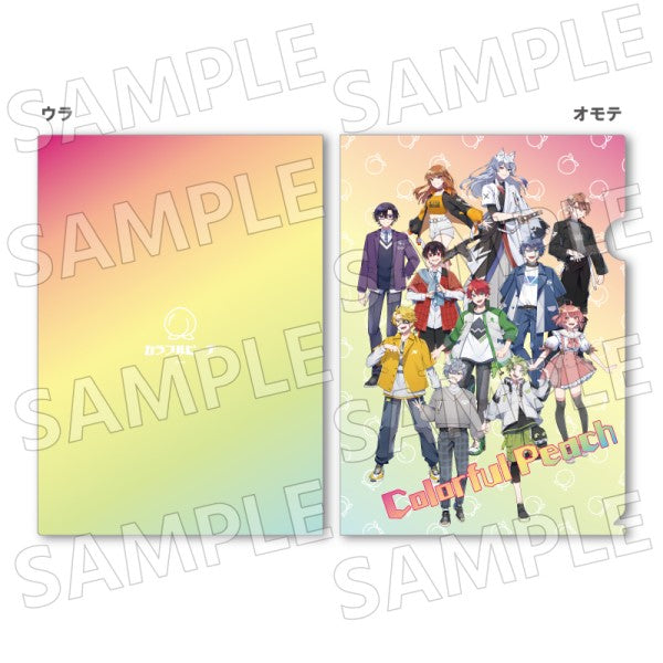 『カラフルピーチ』クリアファイル /(5)