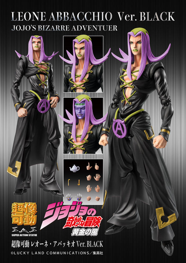 『ジョジョの奇妙な冒険 第5部』 レオーネ・アバッキオ Ver.BLACK メディコス・エンタテインメント