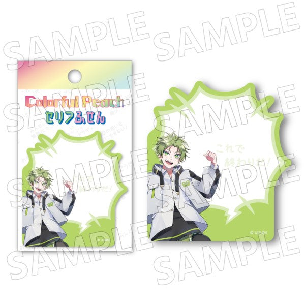 『カラフルピーチ』セリフふせん / シヴァ