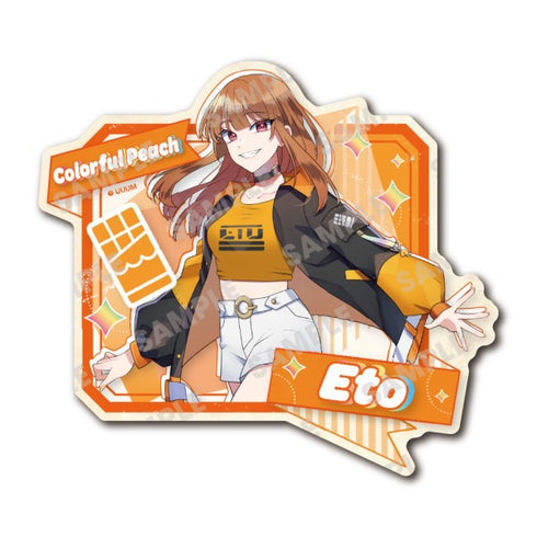 『カラフルピーチ』トラベルステッカー /えと(2)