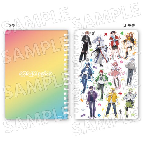 『カラフルピーチ』リングノート /(1)