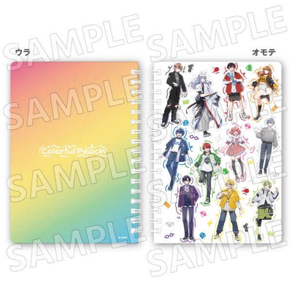 『カラフルピーチ』リングノート /(1)