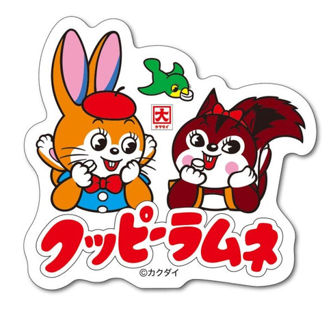 『クッピーラムネ』ダイカットステッカーミニ /(5)