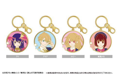 『【推しの子】』 ステンドグラス風キーチェーン アクア