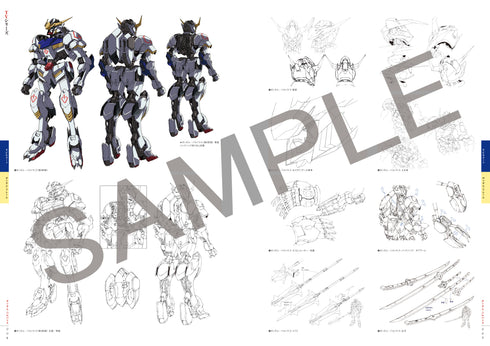 『機動戦士ガンダム 鉄血のオルフェンズ』10周年記念 公式設定資料集・画集 -The World of MOBILE SUIT GUNDAM IRON-BLOODED ORPHANS-