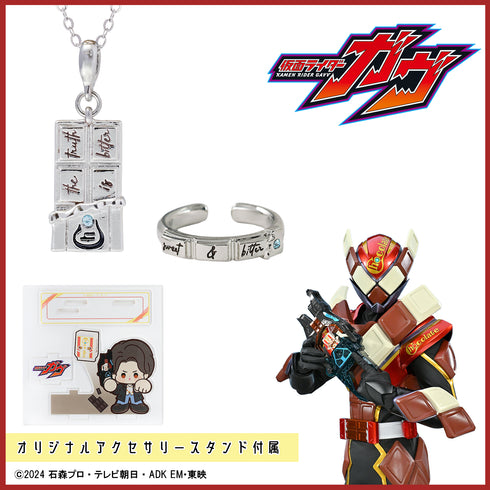"Kamen Rider Gav" 2-Piece Accessory Set: Kizuto / Valen