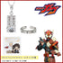 "Kamen Rider Gav" 2-Piece Accessory Set: Kizuto / Valen