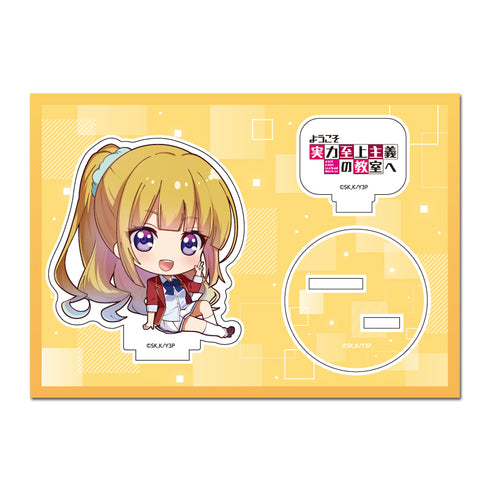 『ようこそ実力至上主義の教室へ』ぺたん娘アクリルフィギュア 軽井沢恵