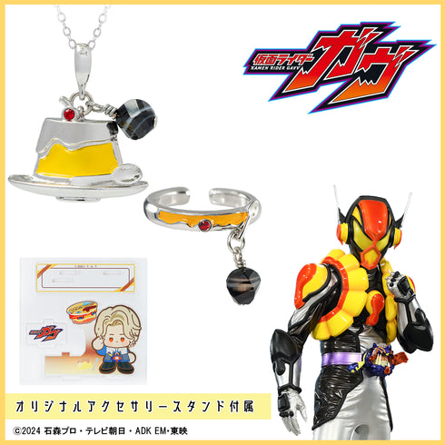 《假面骑士加夫》饰品2件套 拉基亚/弗拉姆