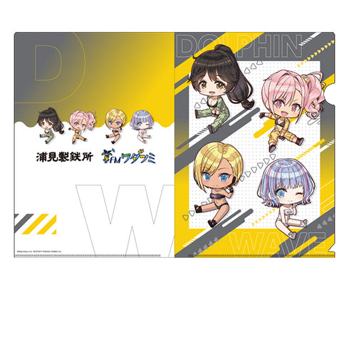 『ドルフィンウェーブ』 ぺたん娘クリアファイル 浦見製鉄所&FMワダツミ