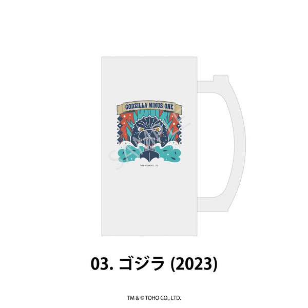 『ゴジラシリーズ』ビールジョッキ 03.ゴジラ(2023)