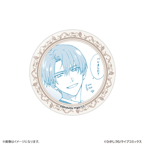 『おとなの恋は不器用なので』缶バッジコレクション 【全10種】(BOX)