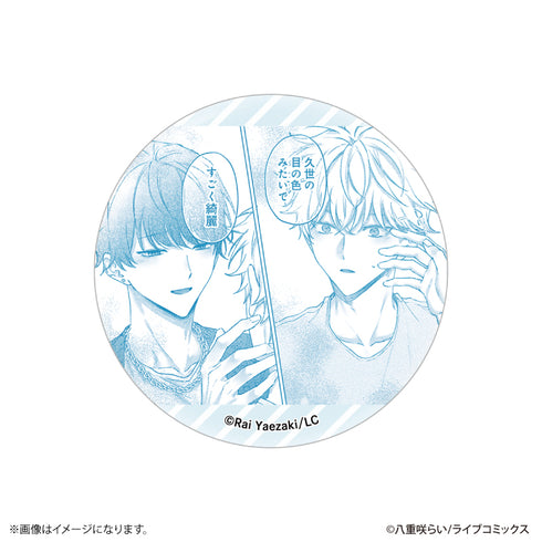 『暴いて、その目で』缶バッジコレクション 【全10種】(BOX)