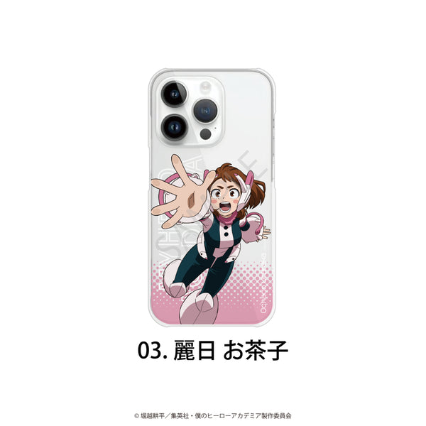 『僕のヒーローアカデミア』全機種対応ハードスマホケース 03.麗日 お茶子【202610再販】