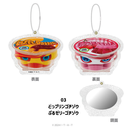 『仮面ライダーガヴ』ダイカットミラー 03.どっプリンゴチゾウ/ぷるゼリーゴチゾウ