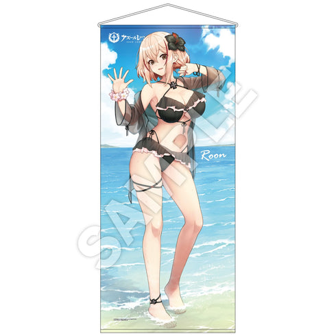 『アズールレーン』BIGタペストリー フォー ローン