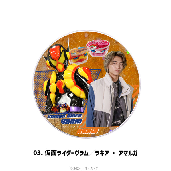 『仮面ライダーガヴ』グリッターコースター 03.仮面ライダーヴラム/ラキア・アマルガ