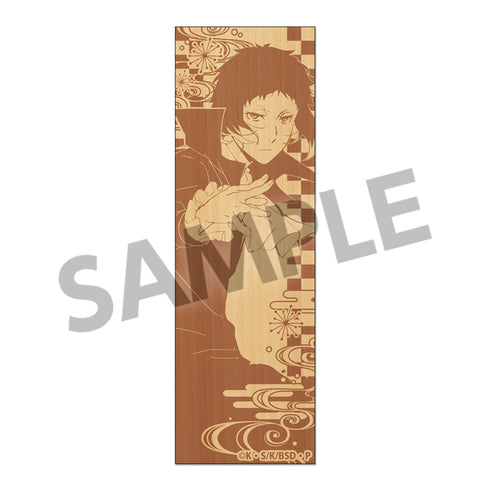 『文豪ストレイドッグス 』木製しおり 芥川龍之介