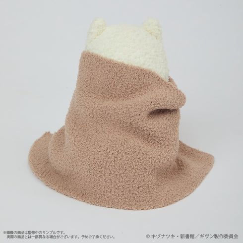 『ギヴン 海へ』ふかもこぐるみ〈毛玉〉