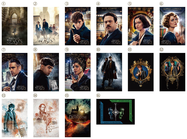 『ファンタスティック・ビースト』ポスターマグネットコレクション BOX