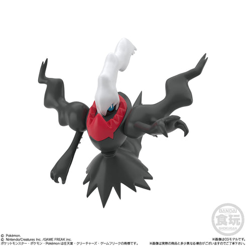 『ポケットモンスター』ポケモンスケールワールド シンオウ地方3セット