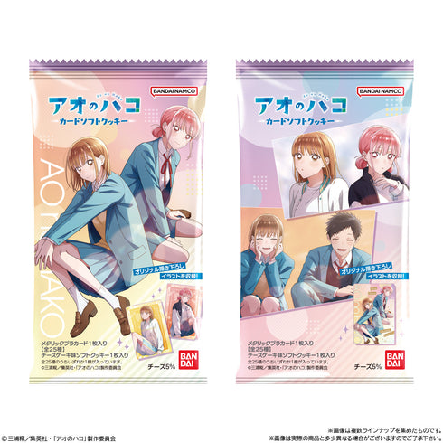 『アオのハコ』カードソフトクッキー BOX