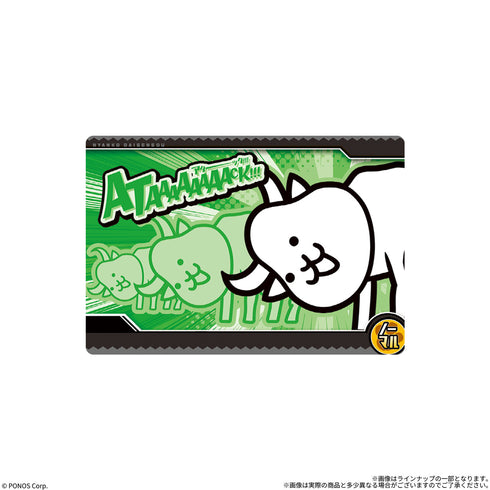 『にゃんこ大戦争』ウエハース+10 BOX