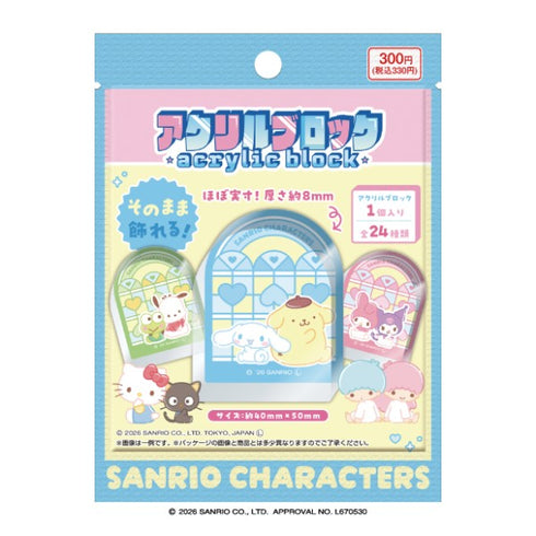 『サンリオキャラクターズ』アクリルブロック【1BOX 24パック入り】
