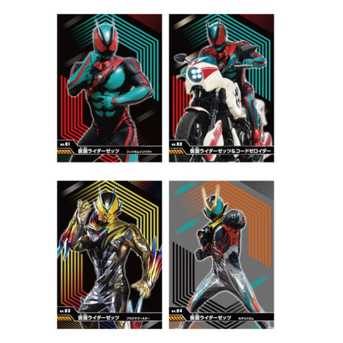 『仮面ライダーゼッツ』キラキラトレーディングコレクション【1BOX 20パック入り】