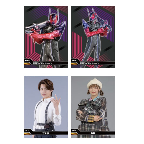 『仮面ライダーゼッツ』キラキラトレーディングコレクション【1BOX 20パック入り】