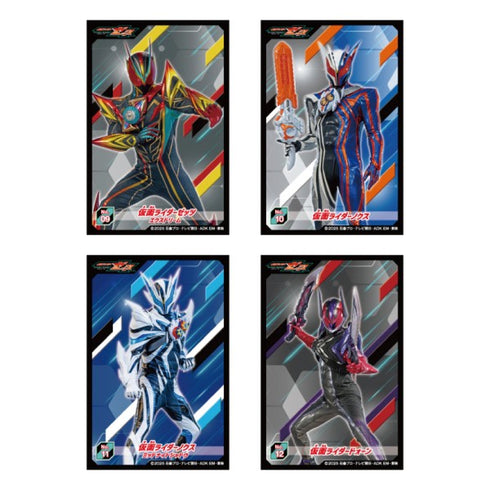 『仮面ライダーゼッツ』シールコレクション【1BOX 20パック入り】