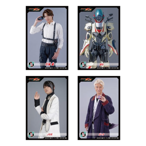 『仮面ライダーゼッツ』シールコレクション【1BOX 20パック入り】