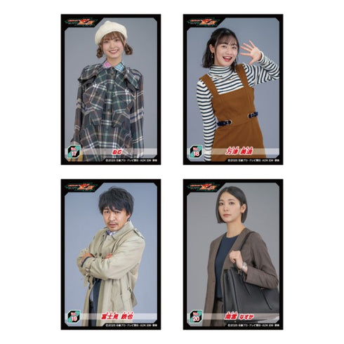 『仮面ライダーゼッツ』シールコレクション【1BOX 20パック入り】