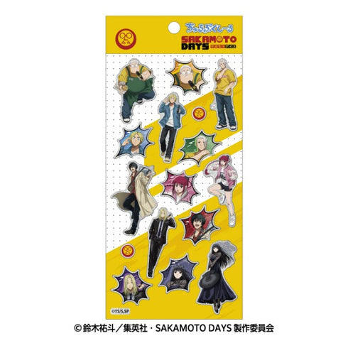 『SAKAMOTO DAYS』ちゅるぷくしーる /(1)