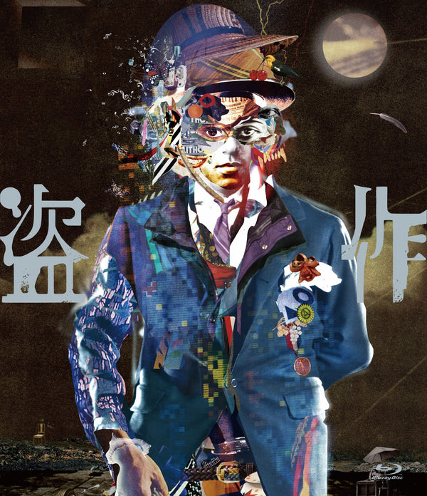 【Blu-ray】ヨルシカ LIVE 「盗作」(通常盤)【BD】