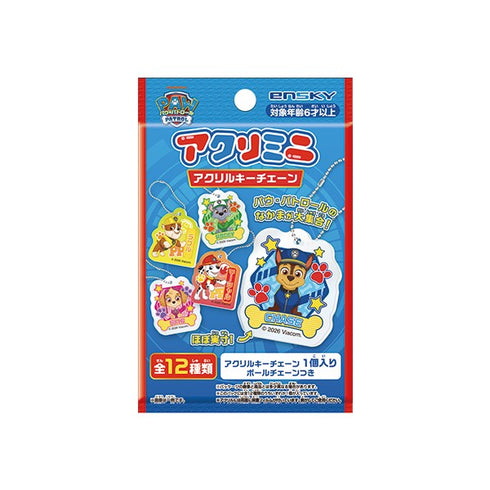 『パウ・パトロール』アクリミニ アクリルキーチェーン【1BOX 24パック入り】