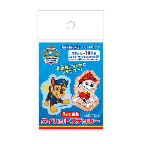 『パウ・パトロール』ダイカットステッカー【1BOX 20パック入り】