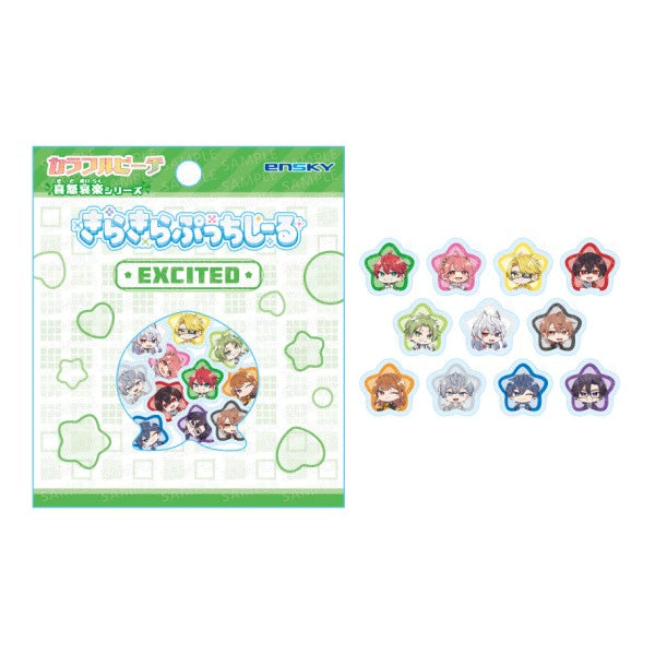 『カラフルピーチ』きらきらぷっちしーる 喜怒哀楽シリーズ / EXCITED