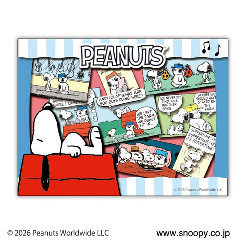 『スヌーピー』PEANUTS PAPER SHADOW ART mini (ペーパーシャドーアート ミニ) / スヌーピーの兄弟 SA-M106