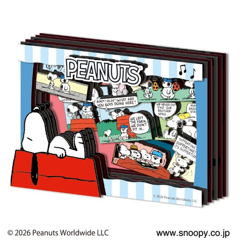 『スヌーピー』PEANUTS PAPER SHADOW ART mini (ペーパーシャドーアート ミニ) / スヌーピーの兄弟 SA-M106