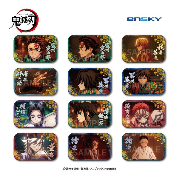 『鬼滅の刃』まるかくカンバッジ9【1BOX 12パック入り】
